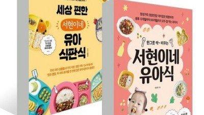 유아식 언제부터? 육아맘의 솔직 후기와 꿀팁 대방출!
