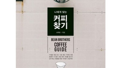☕ 자살을할까커피나한잔할까? 솔직 후기 & 꿀팁 대방출! (feat. 득템 찬스!) 🎁